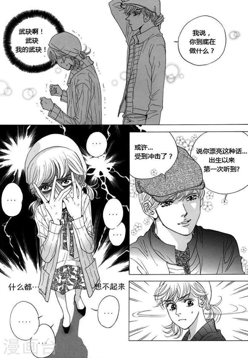 第43话4