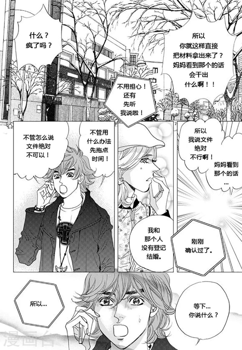 第60话16