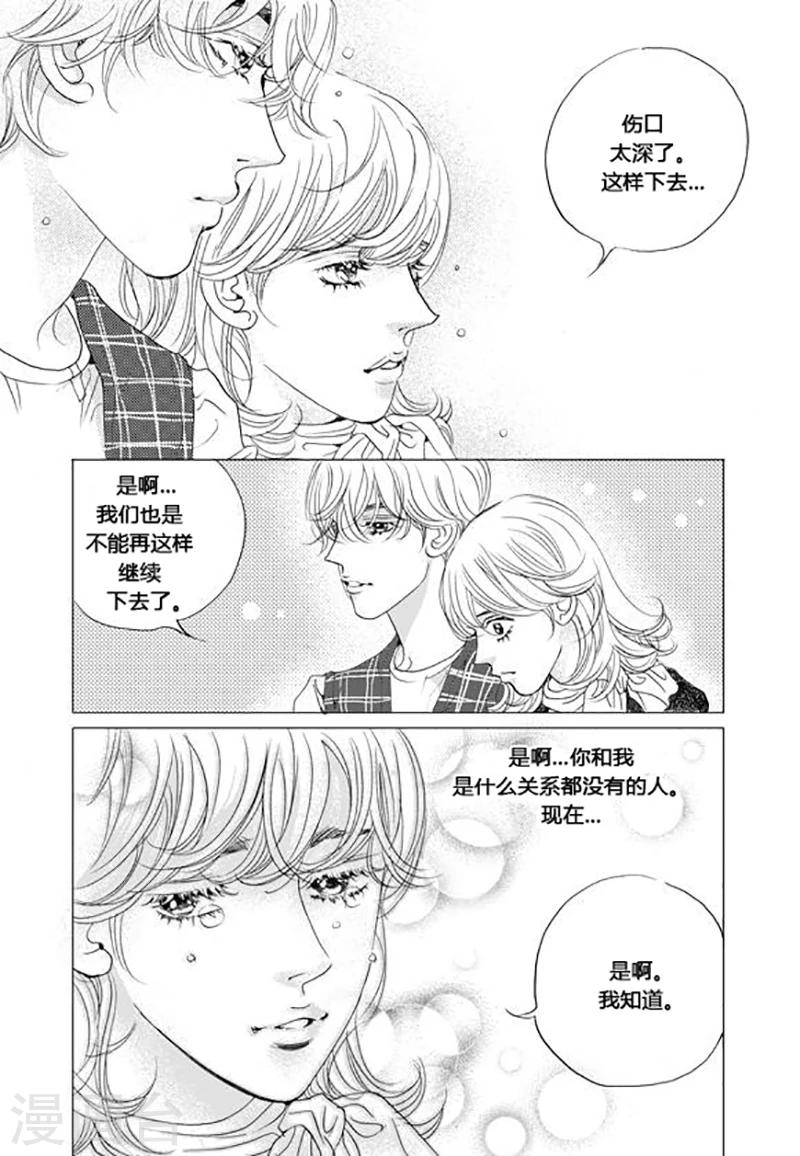 第62话3
