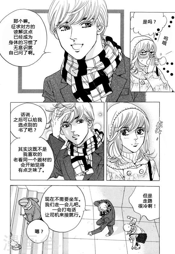 第38话18