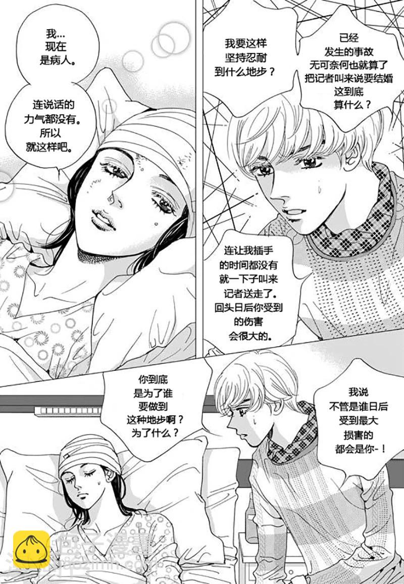 第55话17