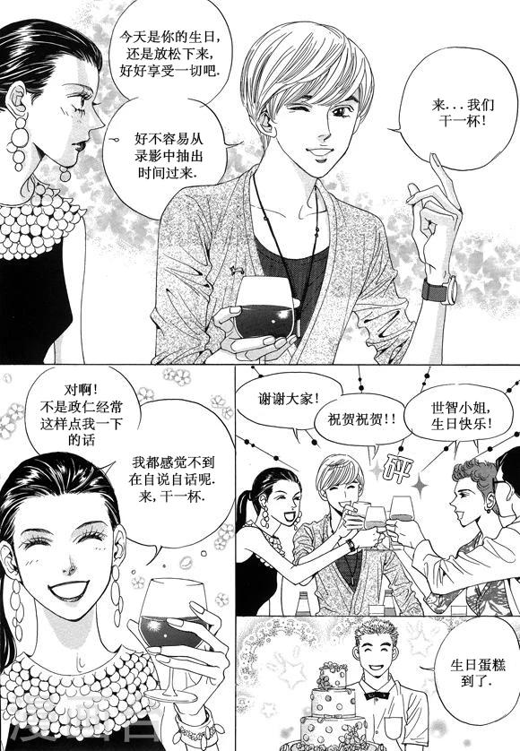 第14话32