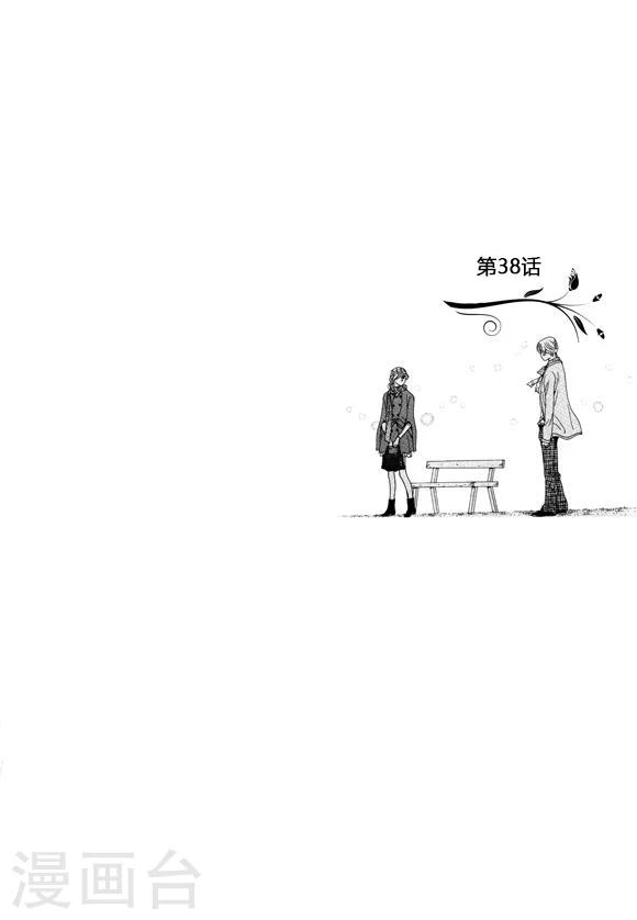 第38话1