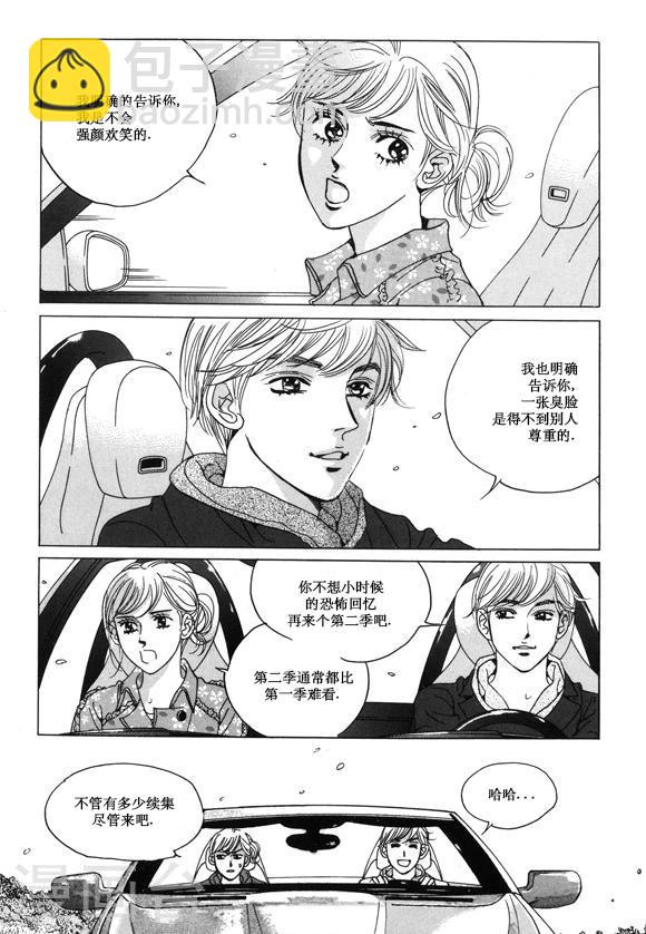 第26话6