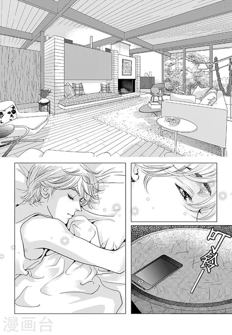 第58话4