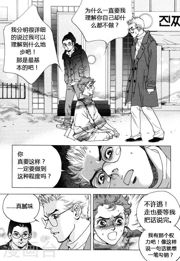第35话28