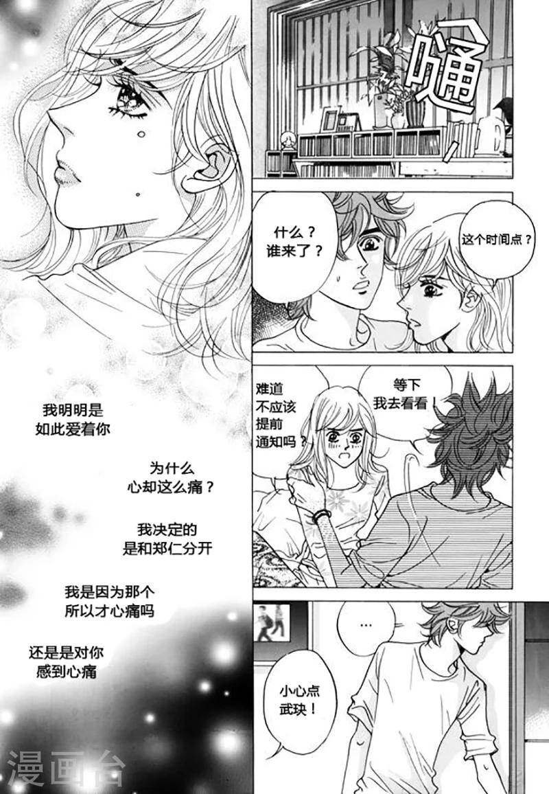第41话38