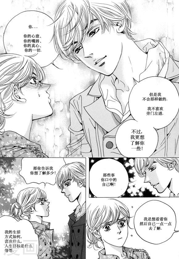 第26话30