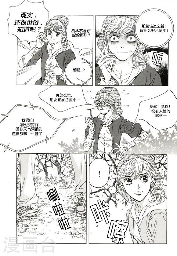 第28话13