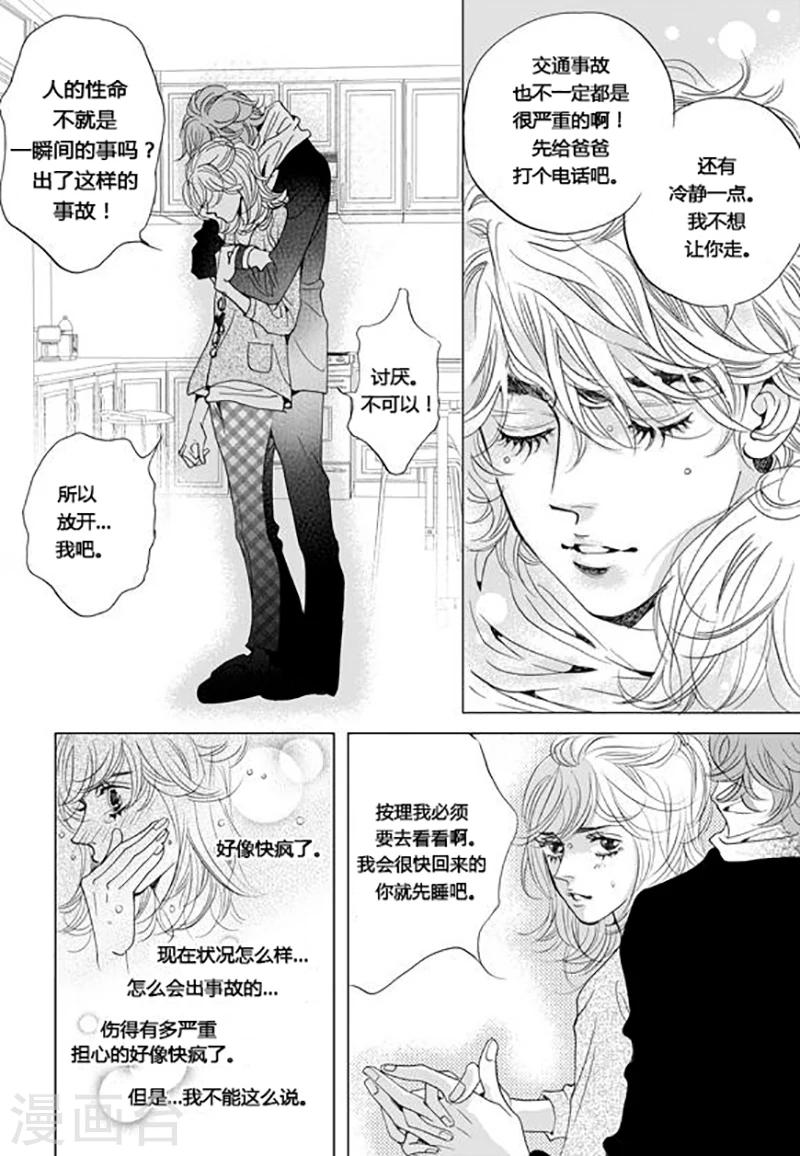 第49话17