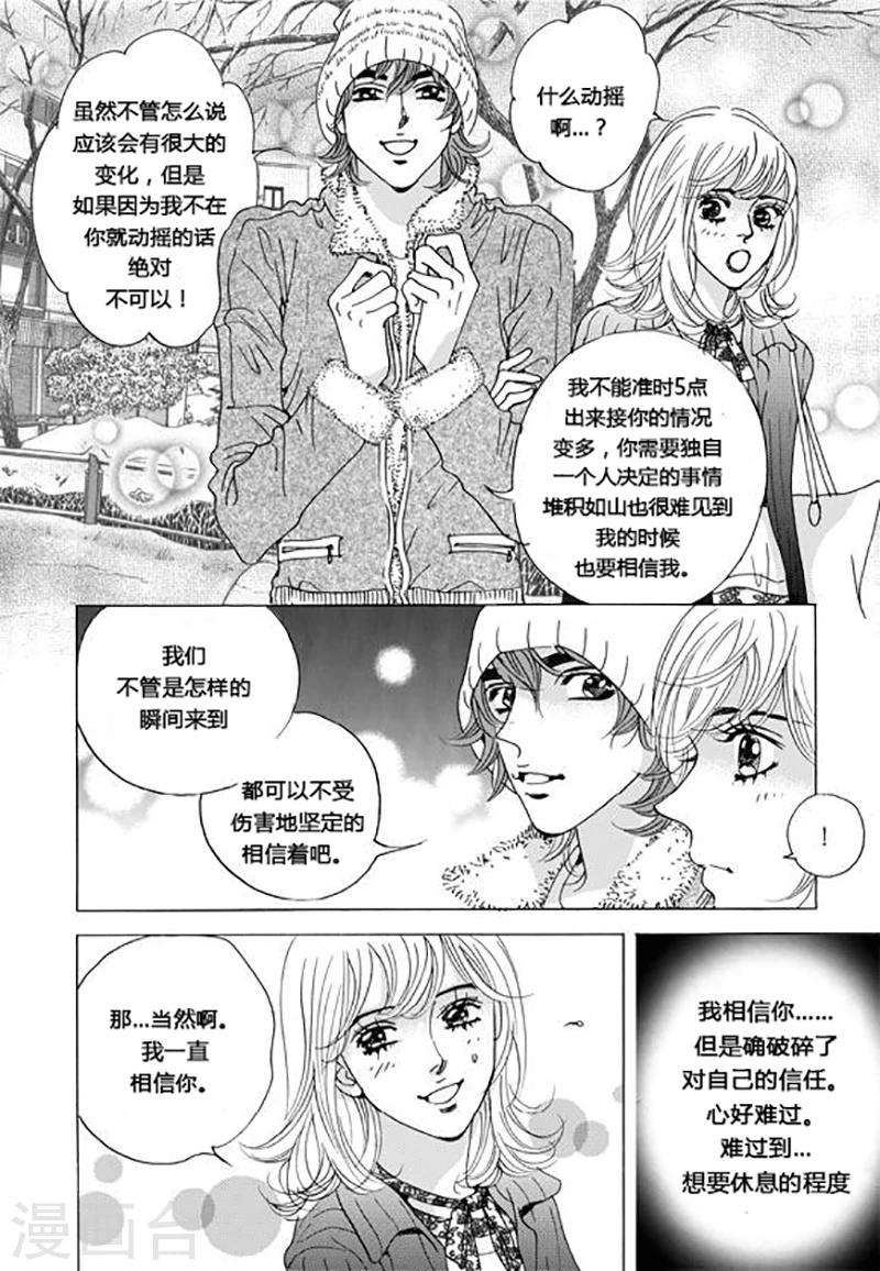 第43话29