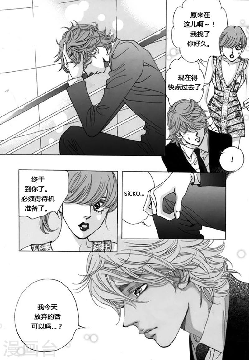 第48话18
