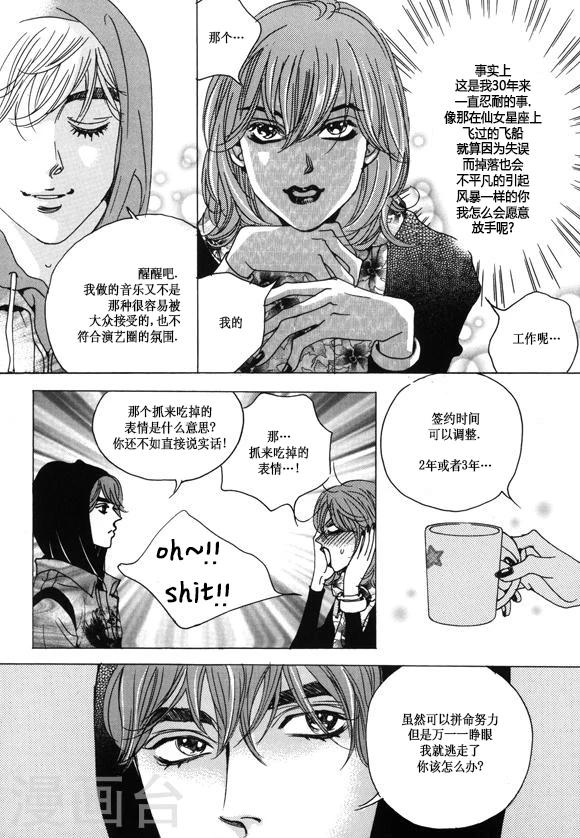 第31话26