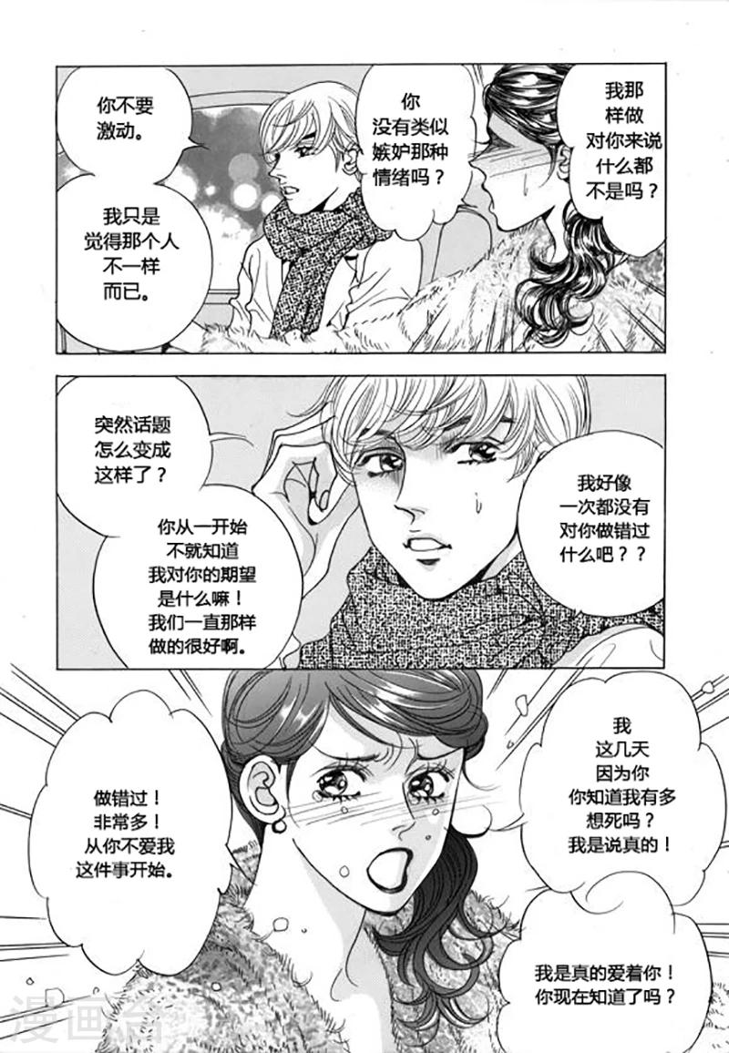 第49话2