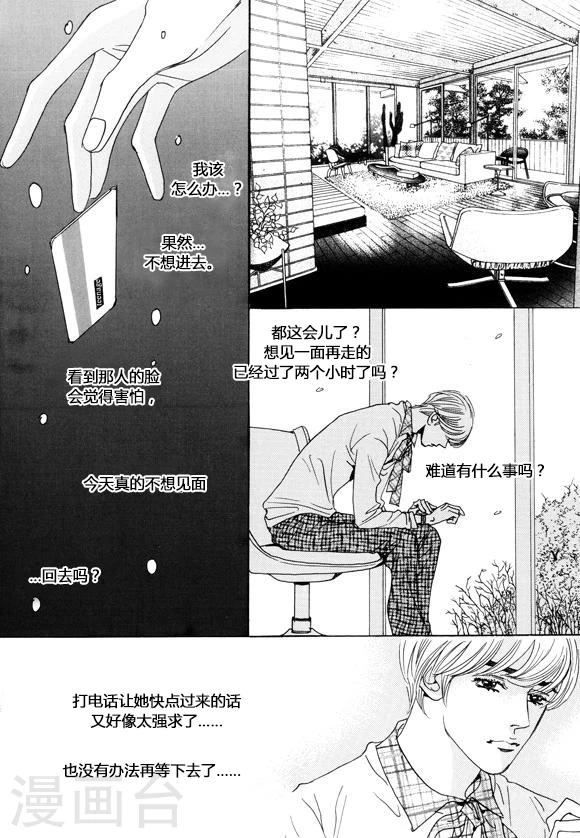 第39话15