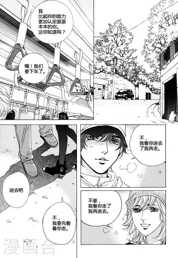第34话21