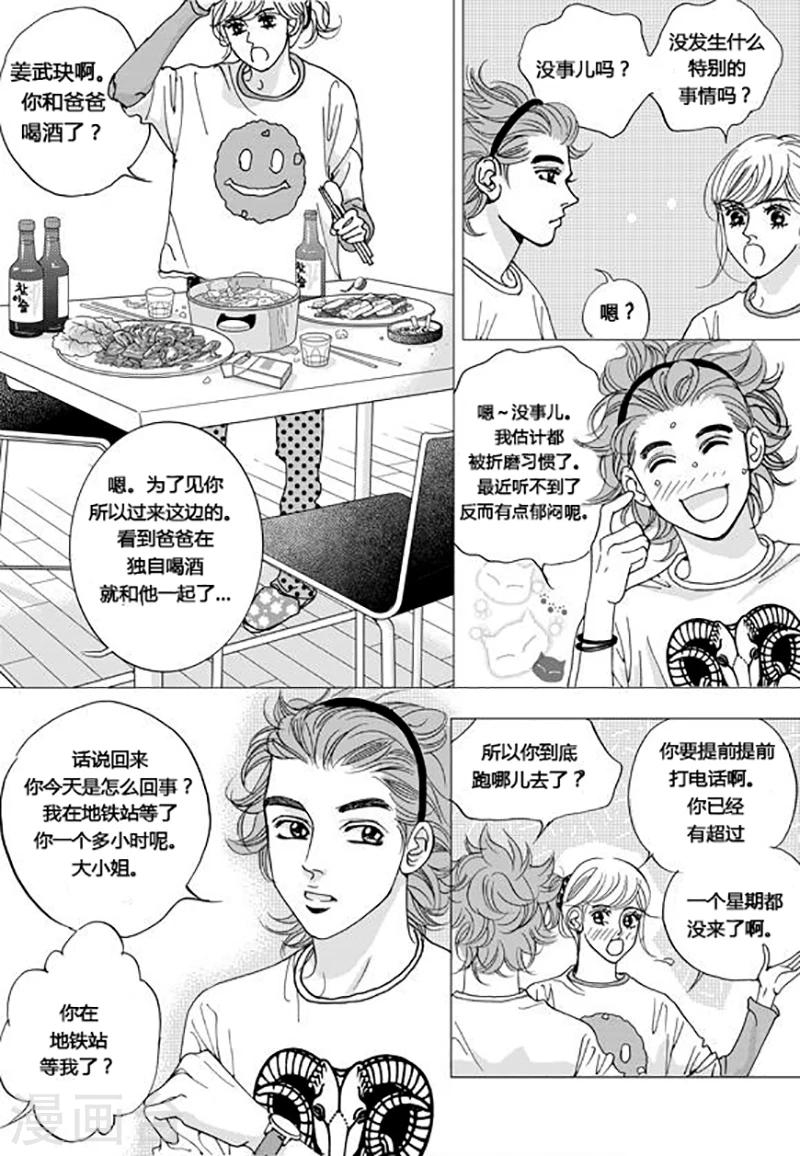 第46话23