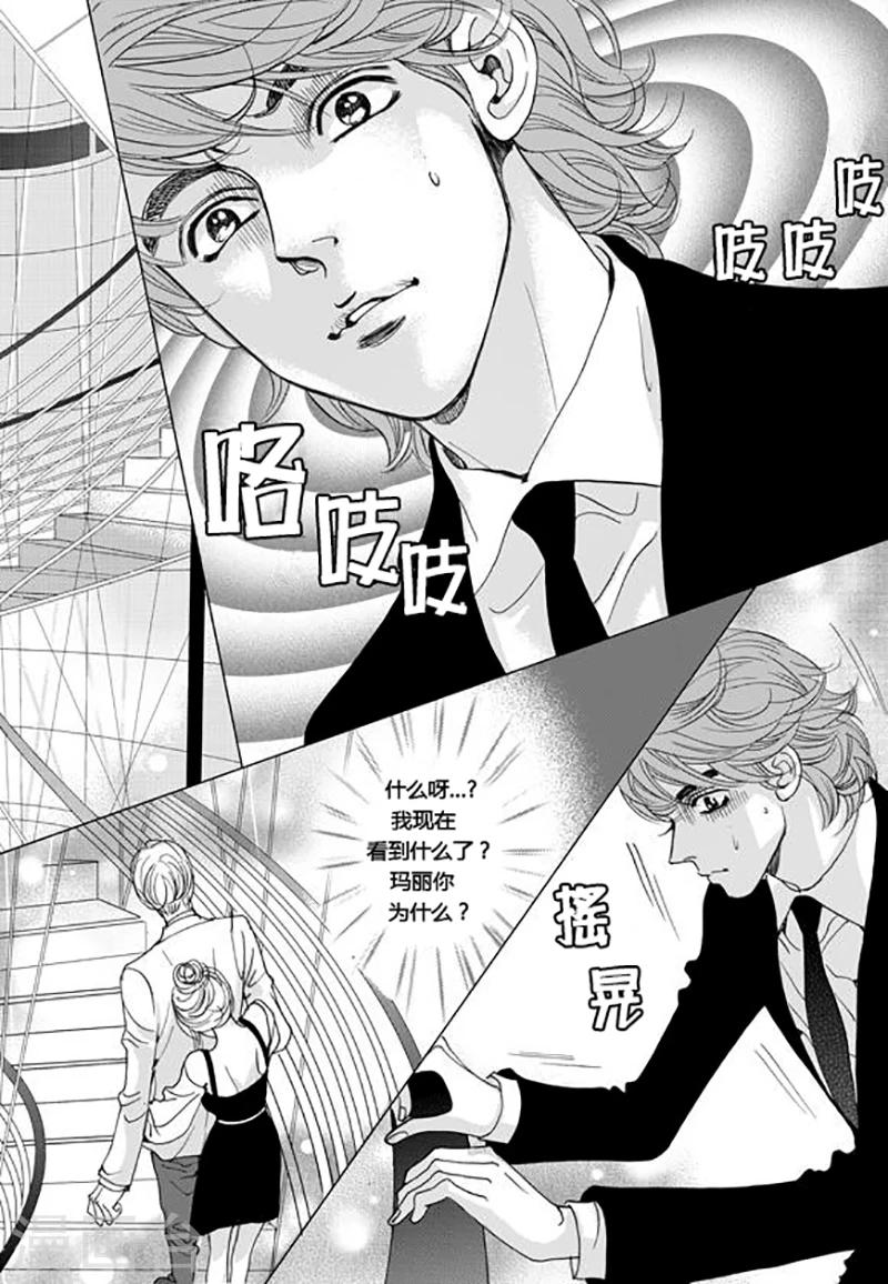 第48话14