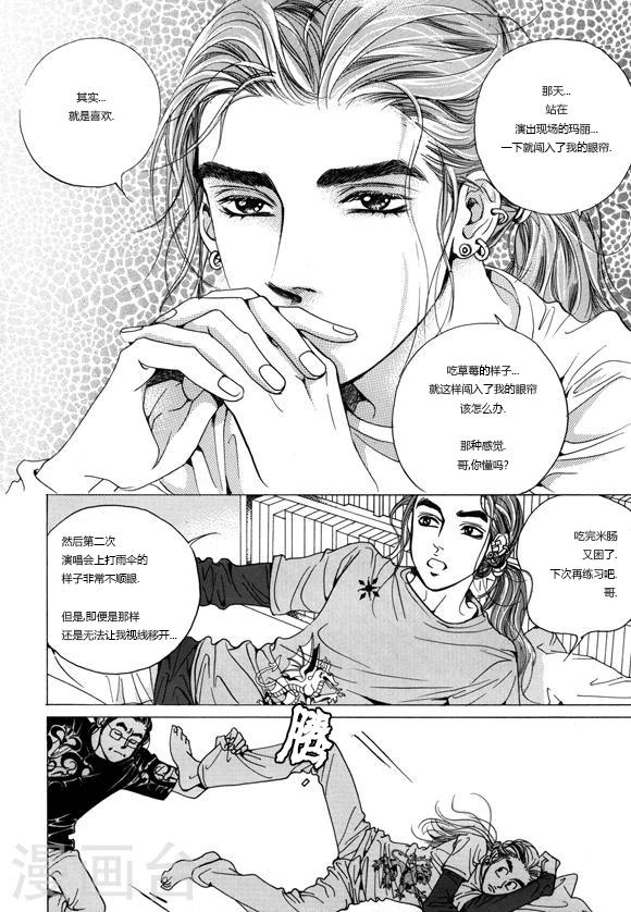 第5话7