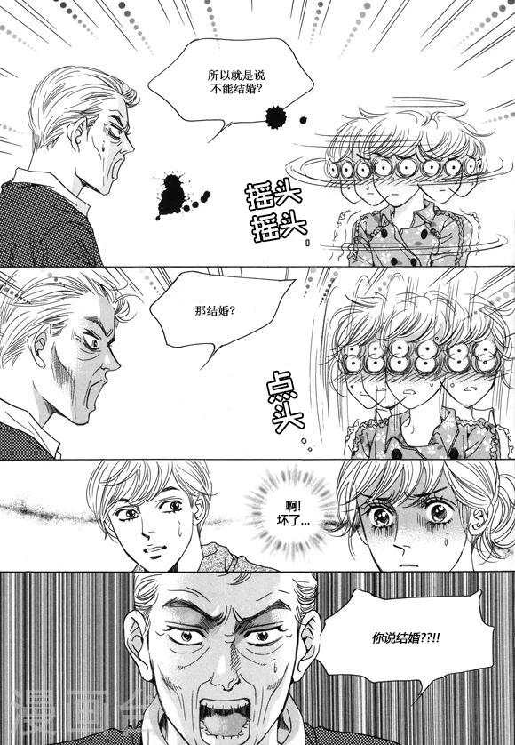 第26话18