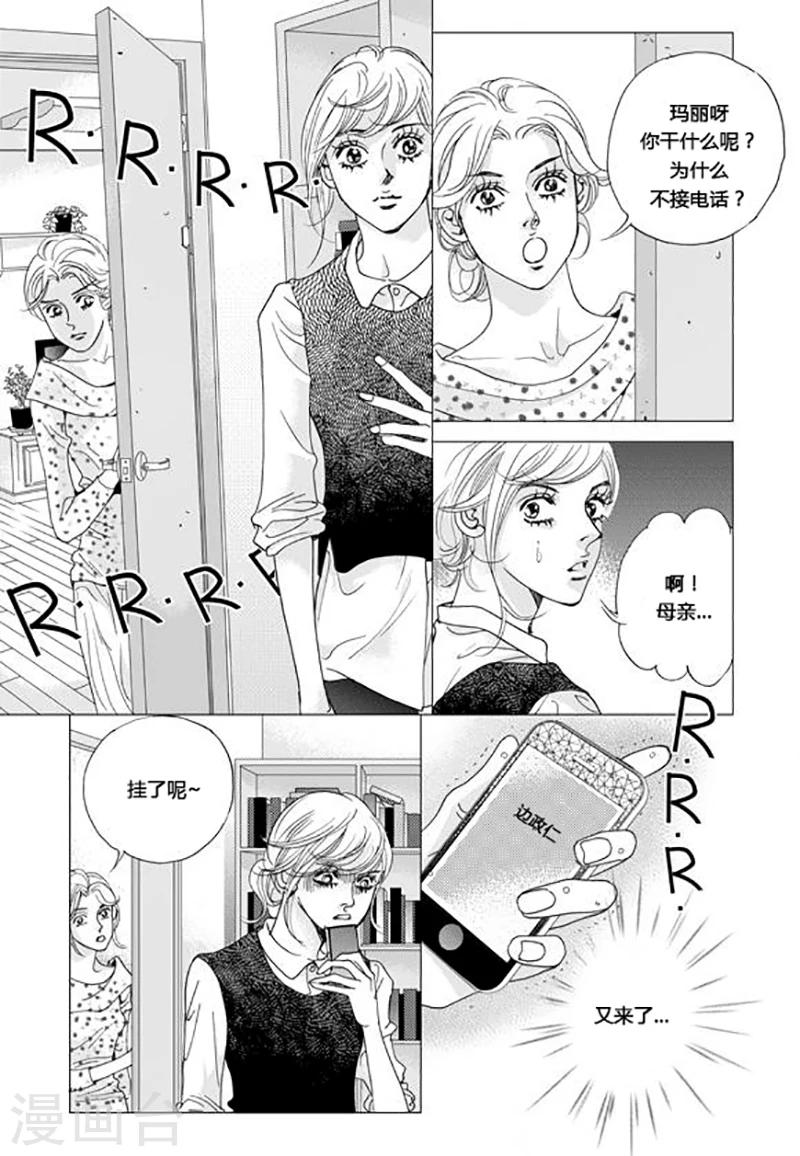 第59话3