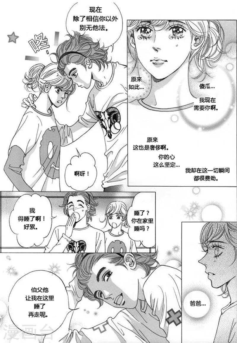 第46话29