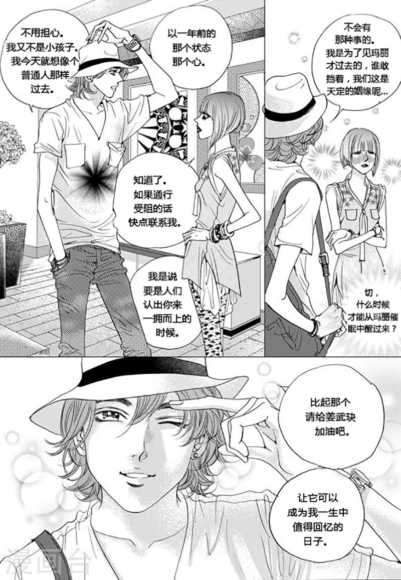 第66话17