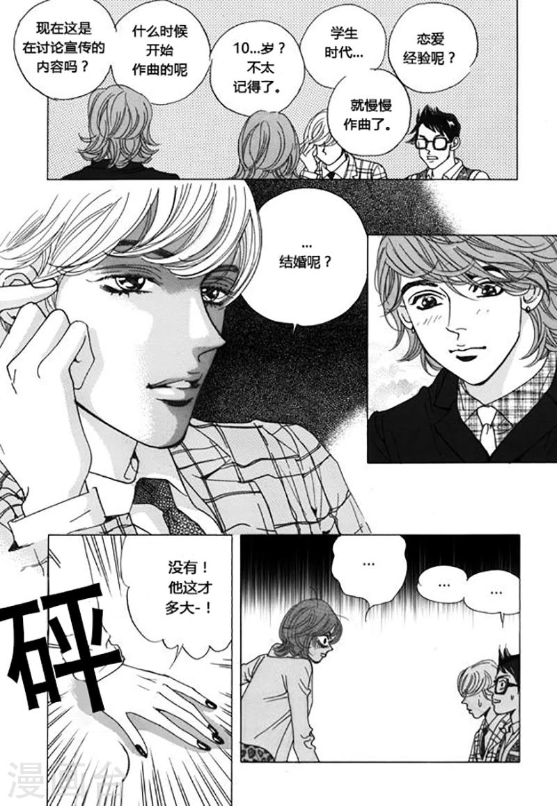 第44话11