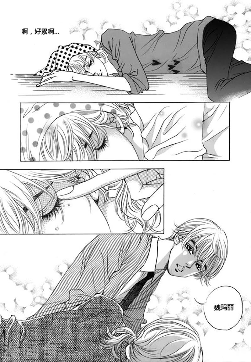 第45话8