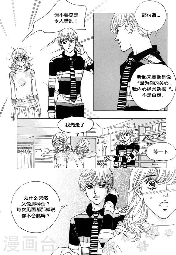 第37话25