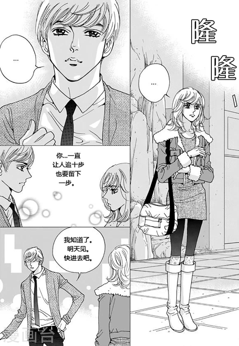 第46话19