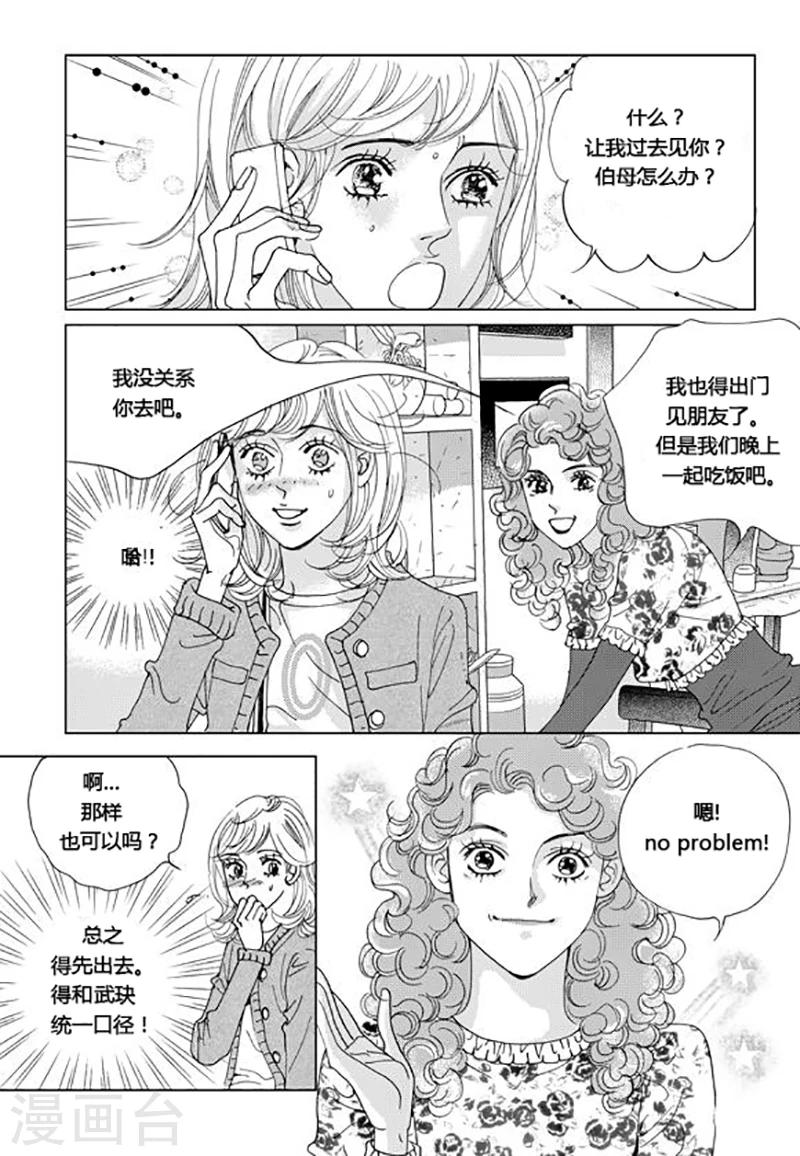 第53话9