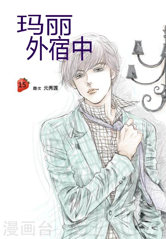 第15话0