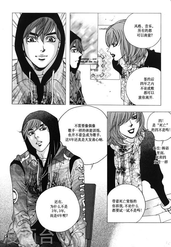 第31话25