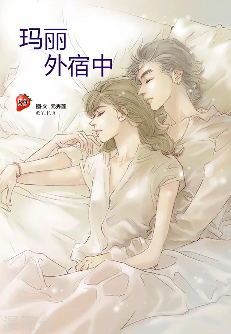 第59话0