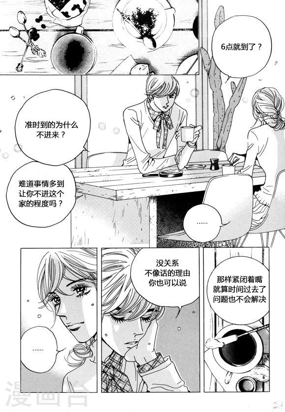 第39话22