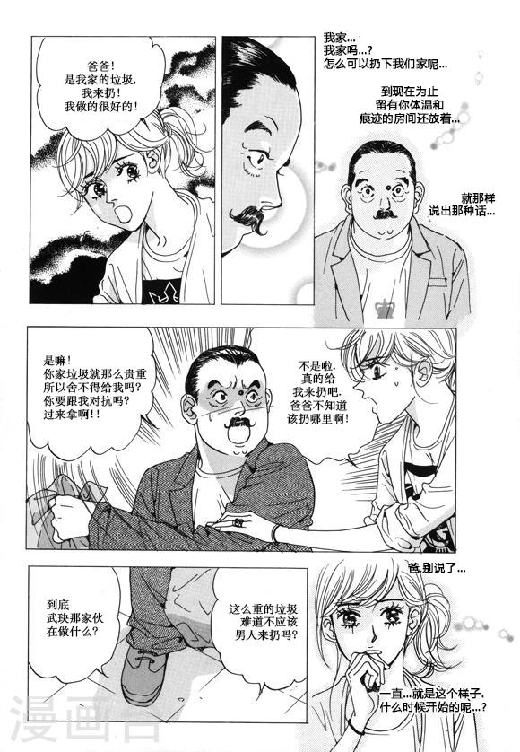 第31话34