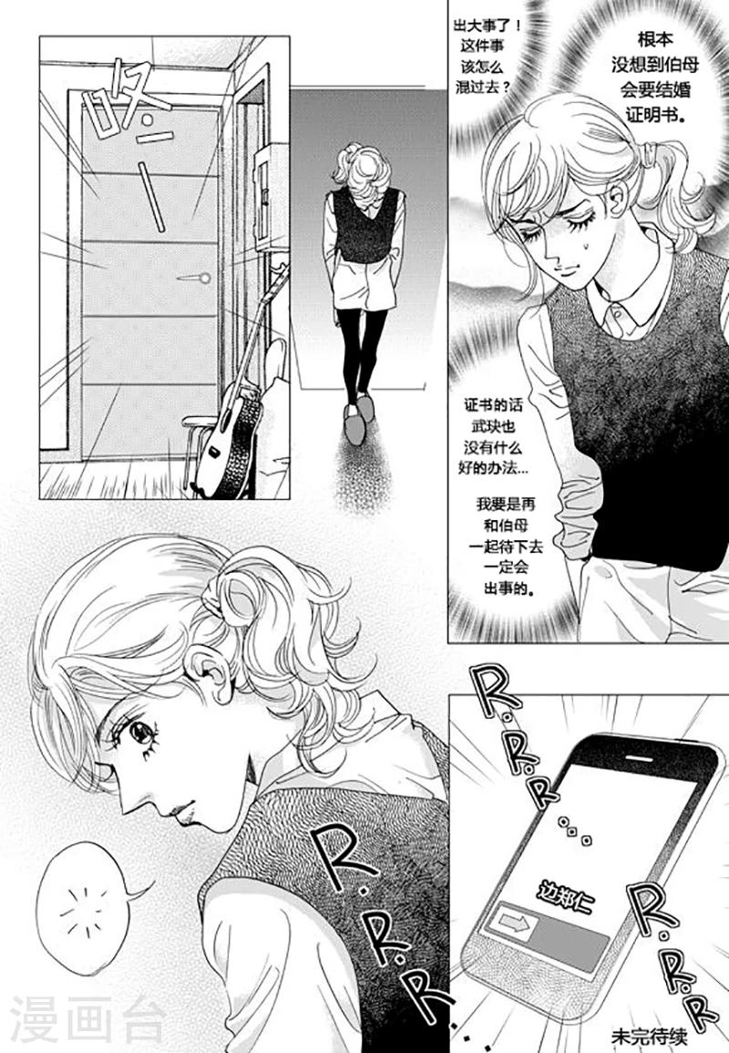 第58话19