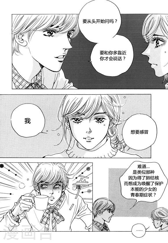 第39话23