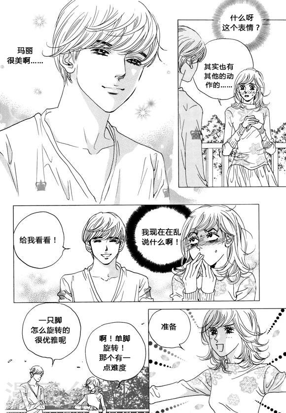 第37话18