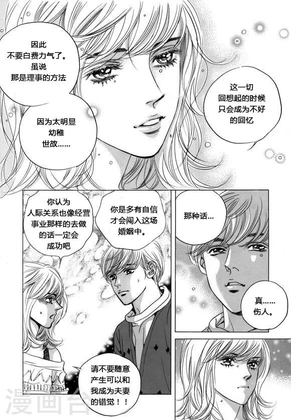 第40话24