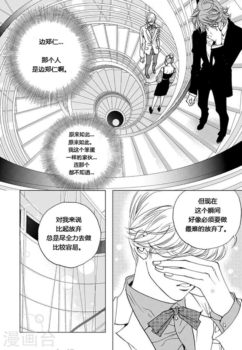 第48话9