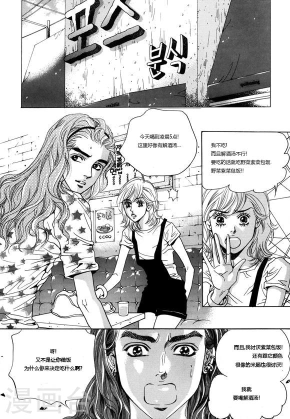 第4话8