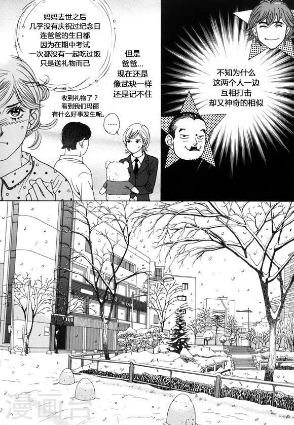 第39话35