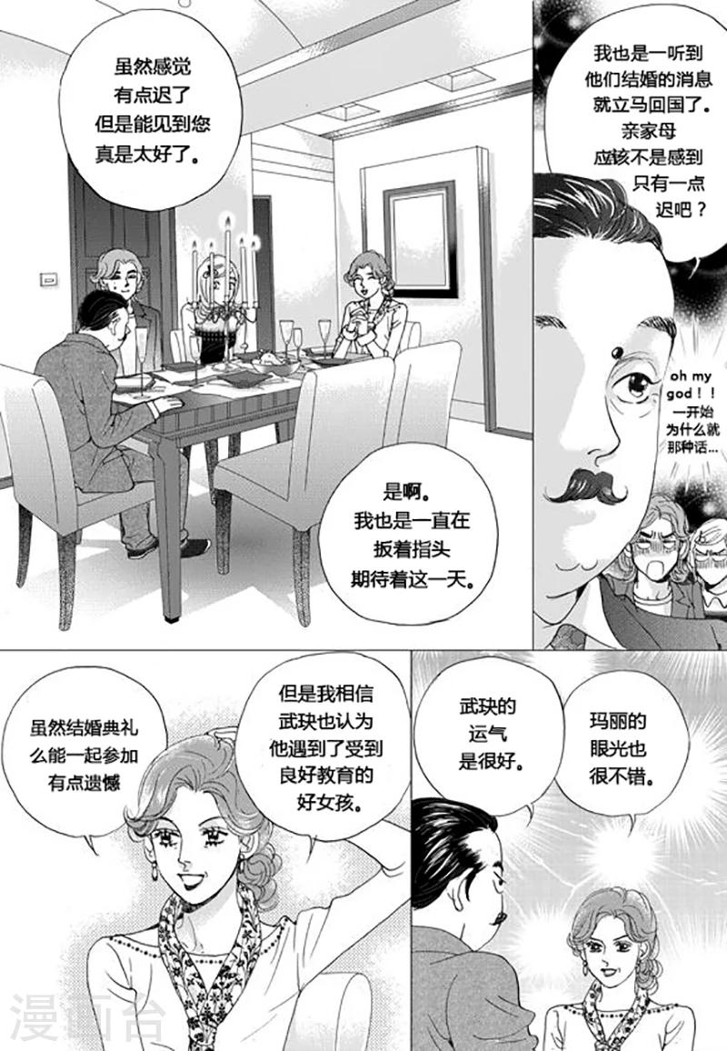 第57话2