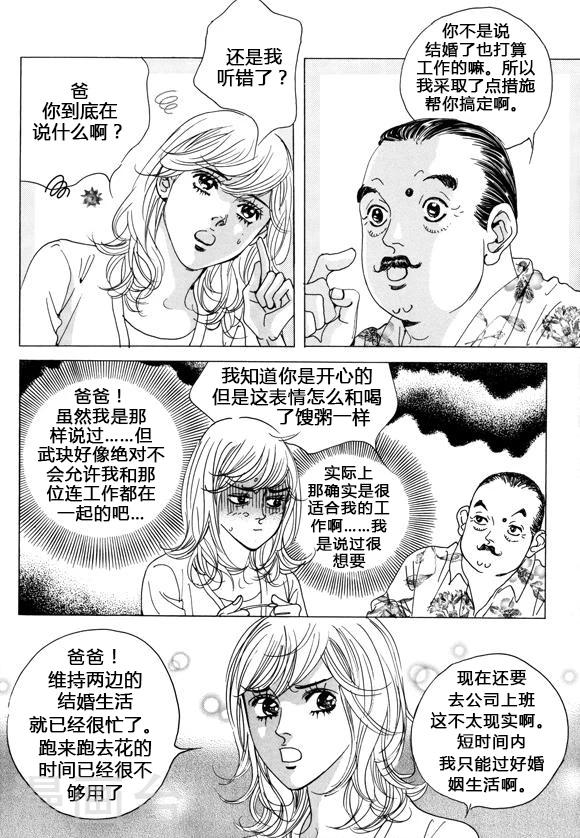 第36话22