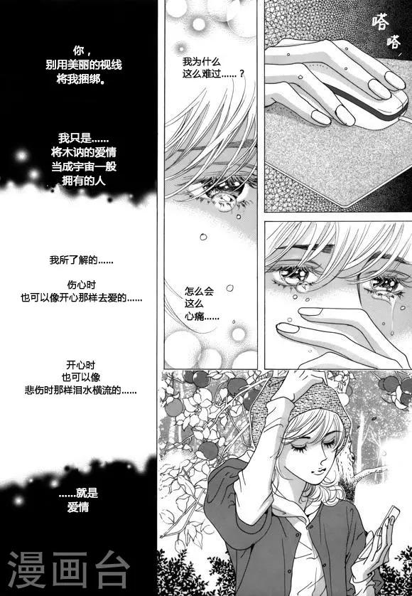第40话14