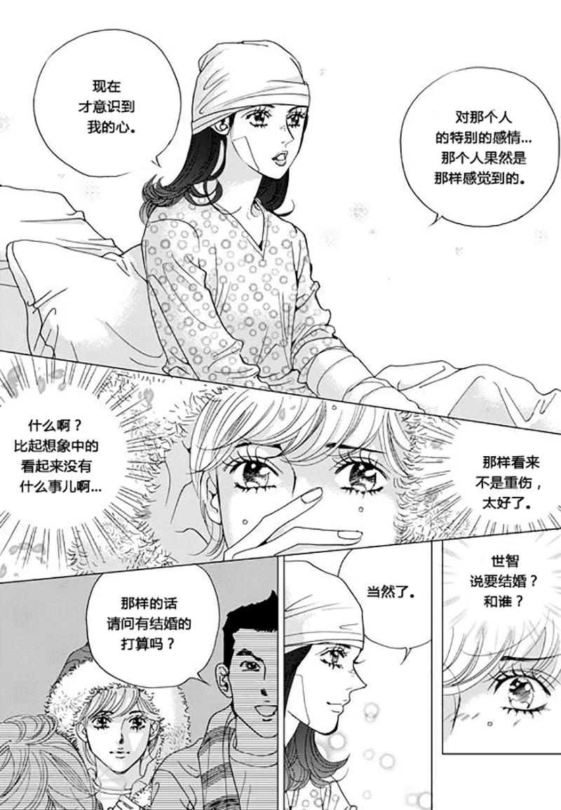 第53话14
