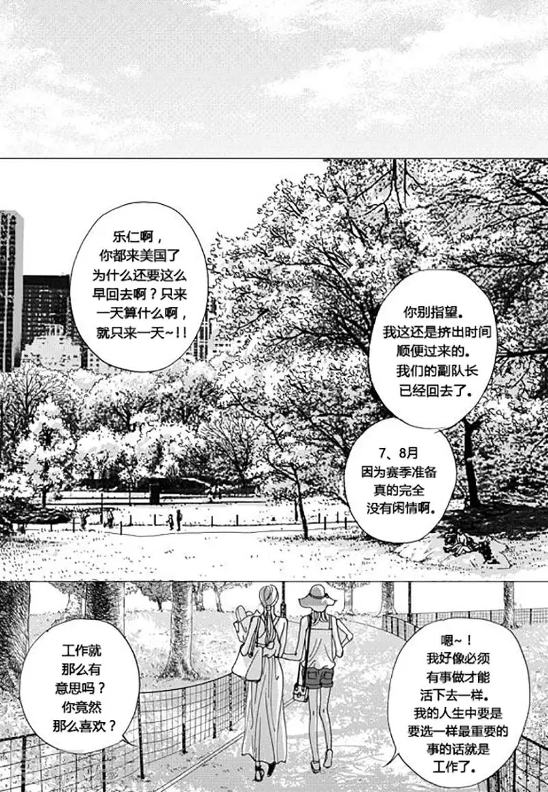 第66话4