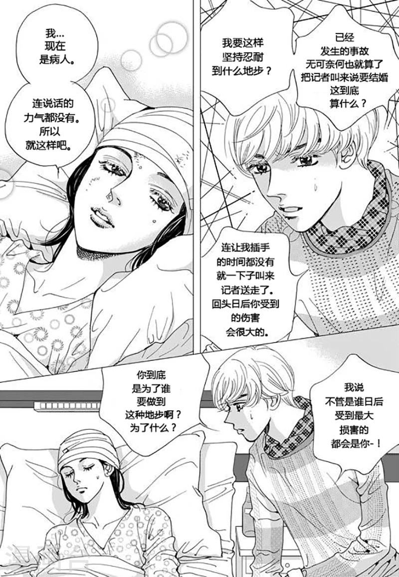 第56话2